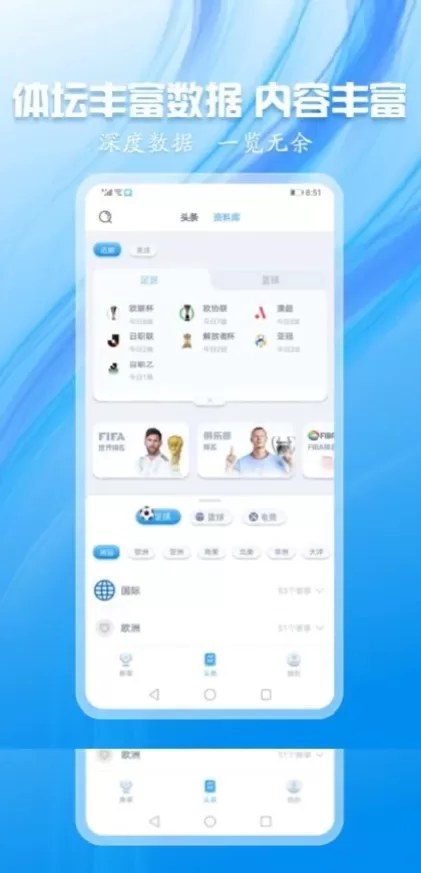 星空体育官方app综合大厅首页